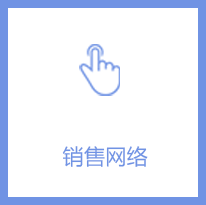 凯时K66·(中国区)官方网站