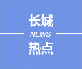 凯时K66·(中国区)官方网站
